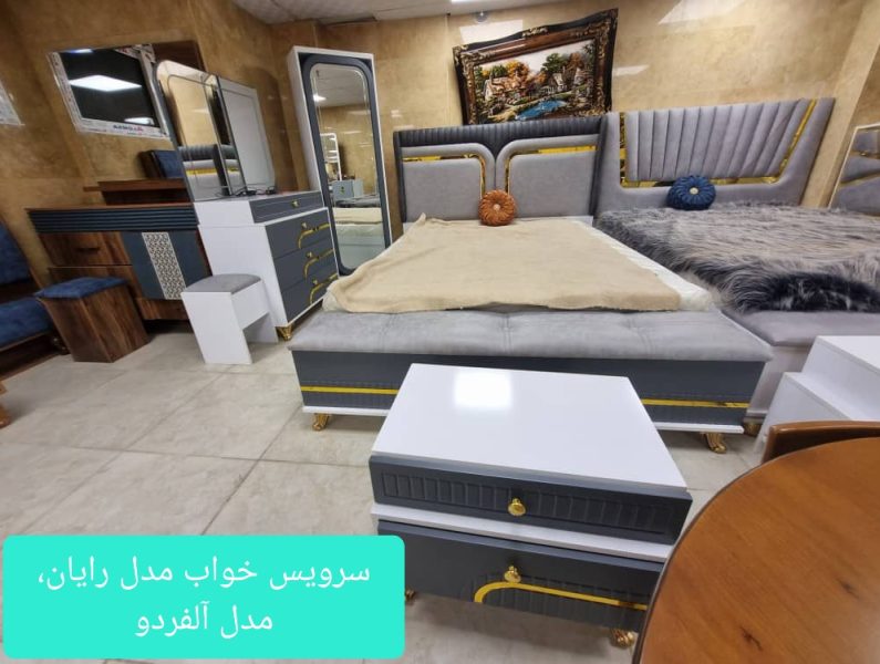 Bedset